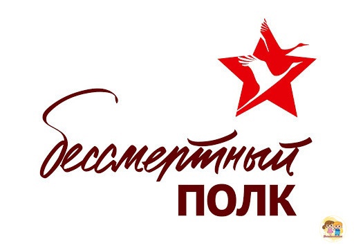 «О дне великом - Дне Победы». «О дне великом - Дне Победы».